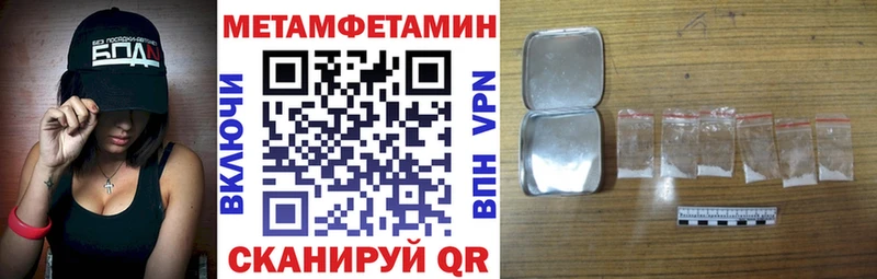 Амфетамин VHQ  Острогожск 