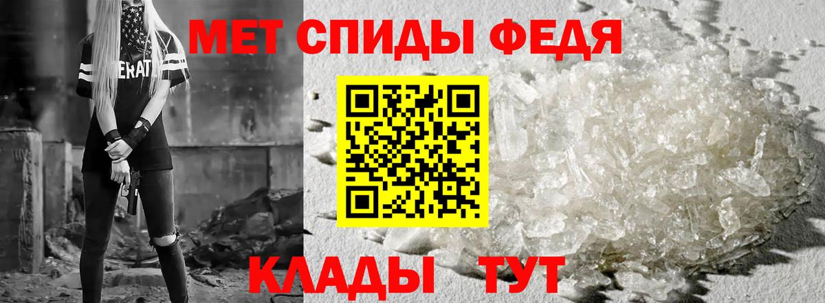 Острогожск  АМФЕТАМИН 97%  Amphetamine  Вход с VPN 