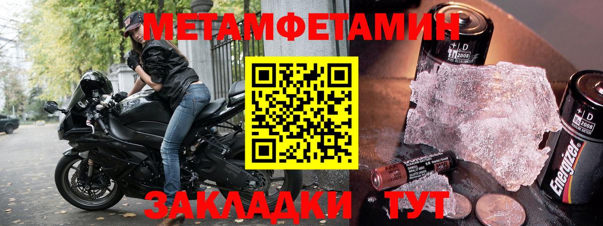 Амфетамин  Острогожск  Амфетамин 98% 
