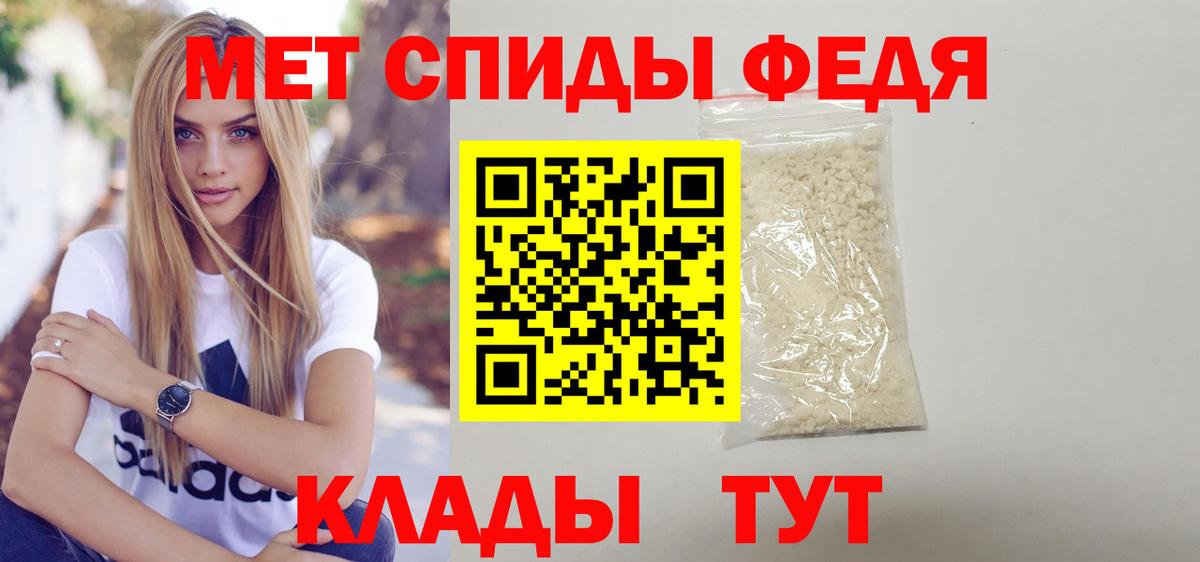 АМФ VHQ Острогожск