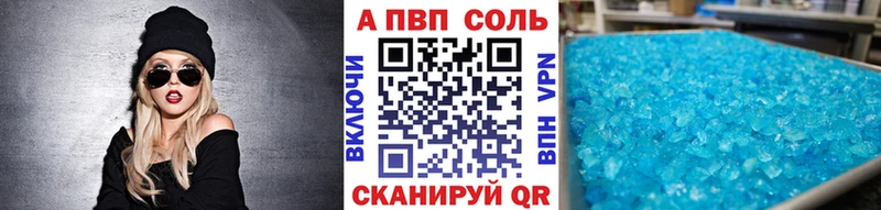 даркнет сайт  МЕГА ссылки  A PVP Соль  Острогожск 