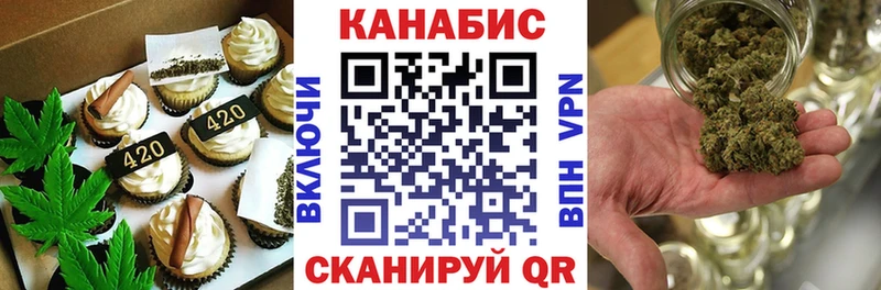 Canna-Cookies марихуана  OMG зеркало  Острогожск 