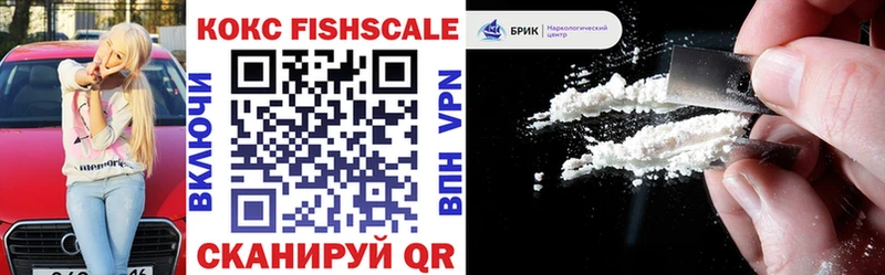 COCAIN 99%  продажа наркотиков  Острогожск 