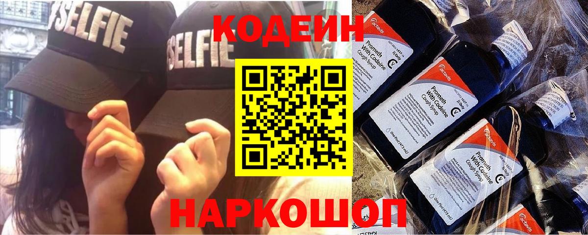 Меф МЯУ МЯУ кристаллы  МАРИХУАНА  Острогожск  ГАШ  Вход с VPN 