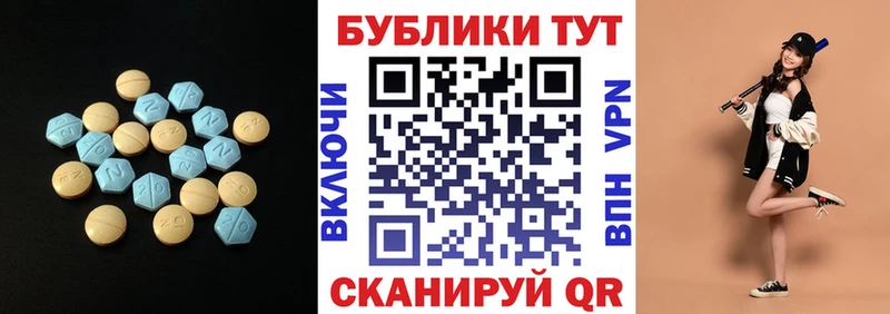 Ecstasy 250 мг  хочу   kraken ССЫЛКА  Острогожск 