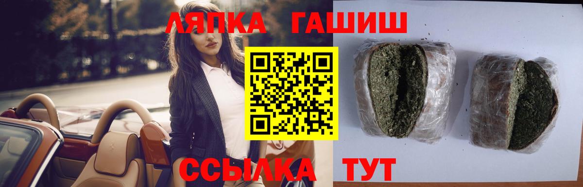 ГАШИШ VHQ  продажа наркотиков  ГАШ хэш  Острогожск 