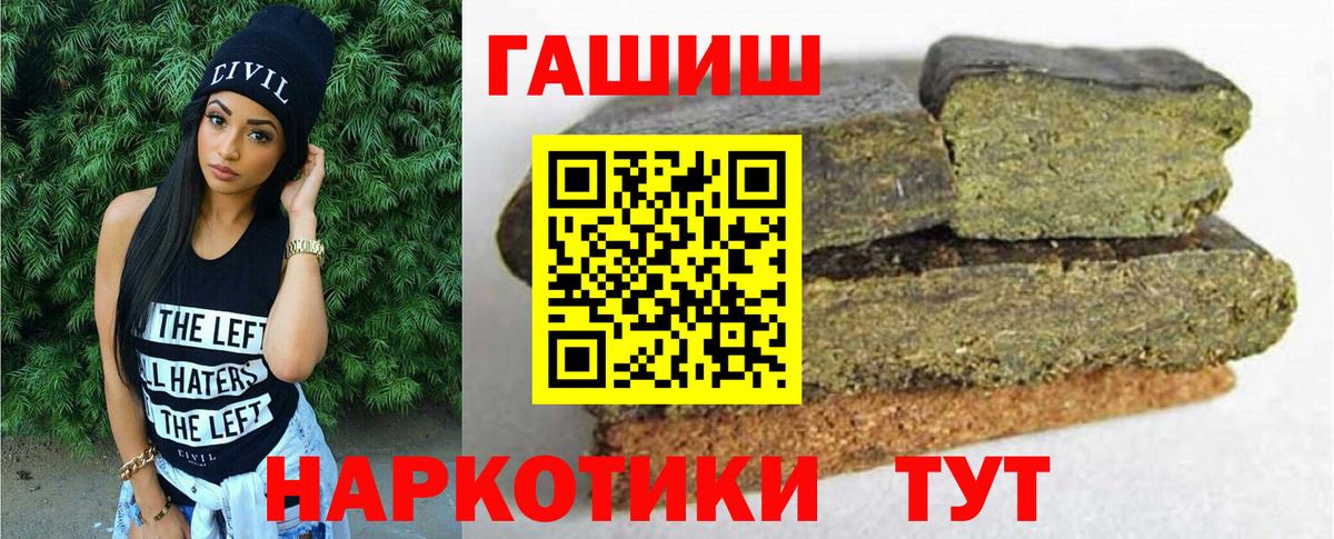 Острогожск  ГАШ ice o lator  Вход с VPN  как найти   Гашиш ice o lator 