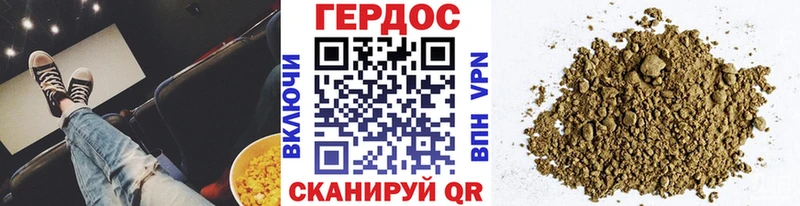 Героин гречка  цены наркотик  Острогожск 