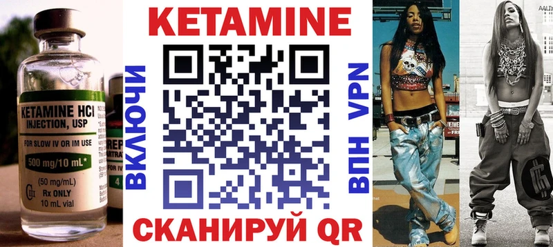 КЕТАМИН ketamine  Острогожск 