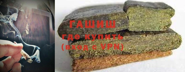 мдма Новокубанск