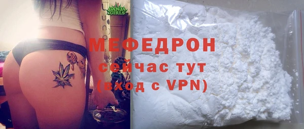 амфетамин Ессентукская