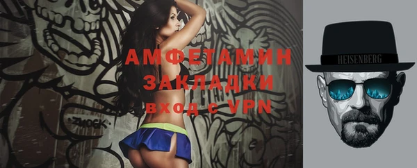 мет Новодвинск