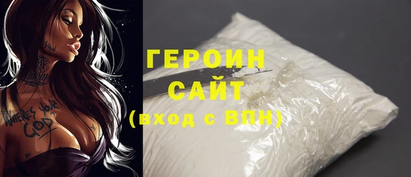 герыч Тихорецк