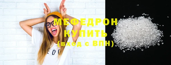 соль курить ск Дмитровск