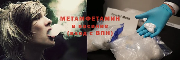 соль курить ск Дмитровск