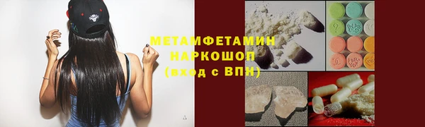 соль курить ск Дмитровск