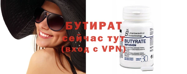 стаф Дмитриев