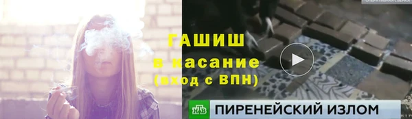 соль курить ск Дмитровск