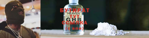 соль курить ск Дмитровск