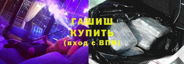 соль курить ск Дмитровск