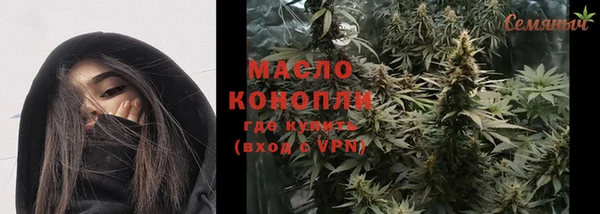 герыч Тихорецк
