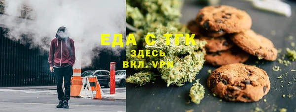 круглые Тобольск