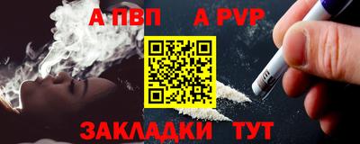 меф VHQ Ливны