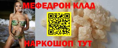 кокаин колумбия Балаково