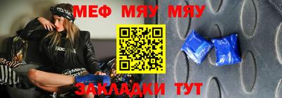 spice Балашиха