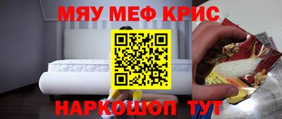 амфетамин Лесосибирск