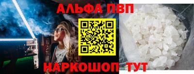 амфетамин Лесосибирск