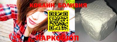 меф VHQ Ливны