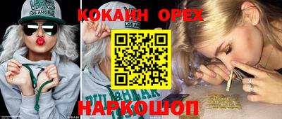 спайс Балахна