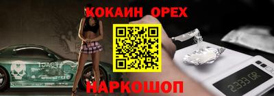 меф VHQ Ливны
