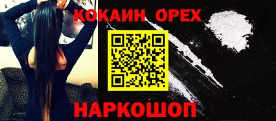 кокс Ликино-Дулёво