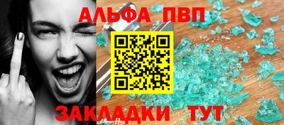 амфетамин Лесосибирск