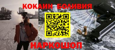 кокаин колумбия Балаково