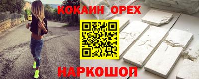 меф VHQ Ливны