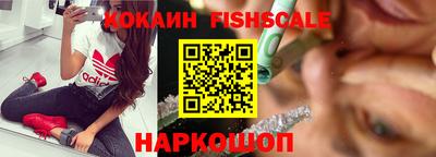 spice Балашиха