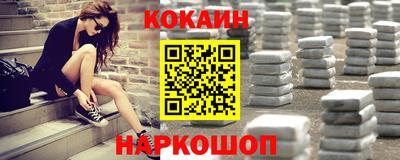 кокс Ликино-Дулёво