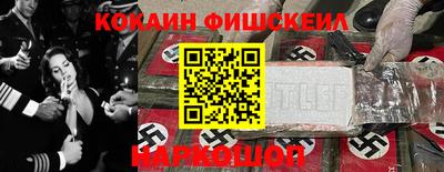 кокаин колумбия Балаково