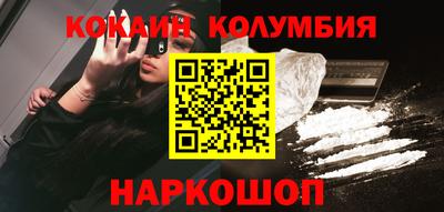 spice Балашиха