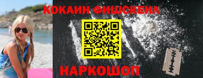 кокс Ликино-Дулёво
