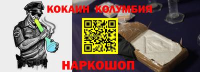 меф VHQ Ливны