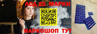 кокс Ликино-Дулёво