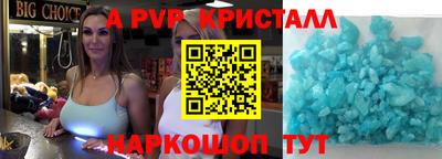 меф VHQ Ливны
