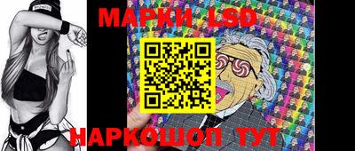 spice Балашиха