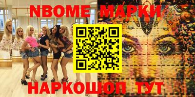 амфетамин Лесосибирск
