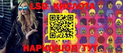 спайс Балахна