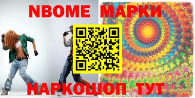 меф VHQ Ливны